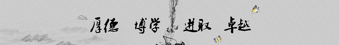 三沙金算保温隔热材料